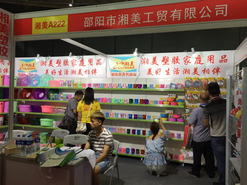 2018中國長沙國際日用百貨加盟展覽會 日用百貨行業新機遇