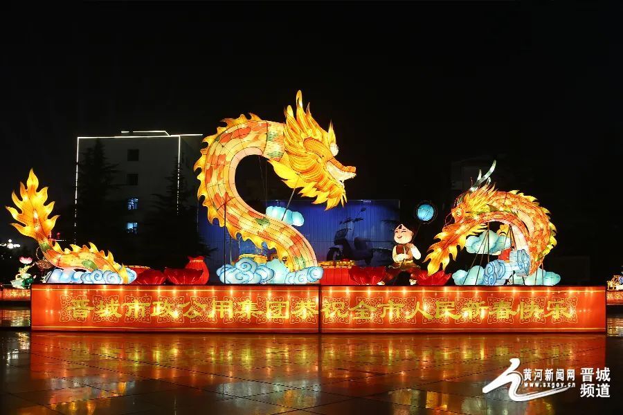 網絡中國節春節丨山西晉城 非遺花燈映古韻 年貨市場百貨新